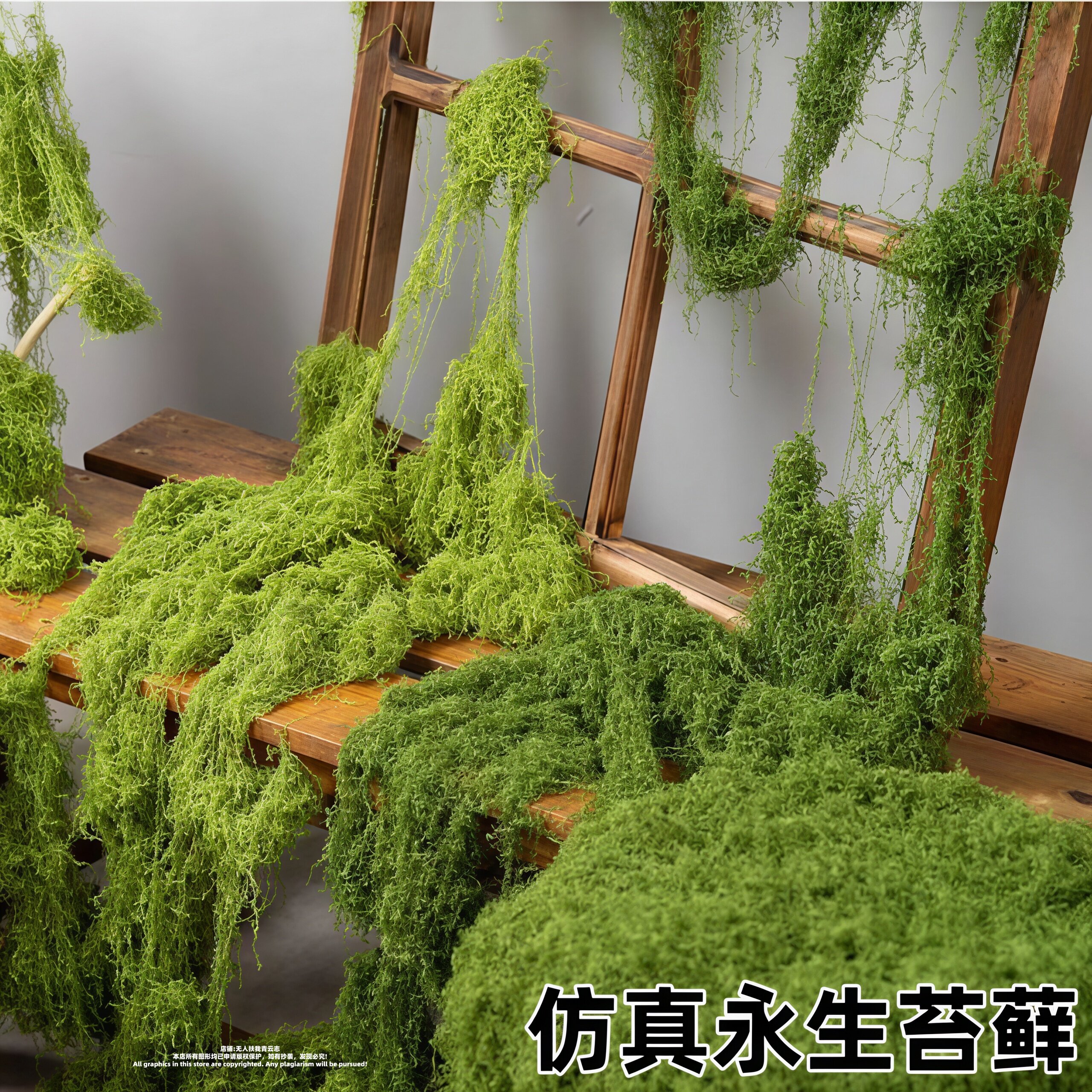 仿真苔藓微景观人造草坪铺面