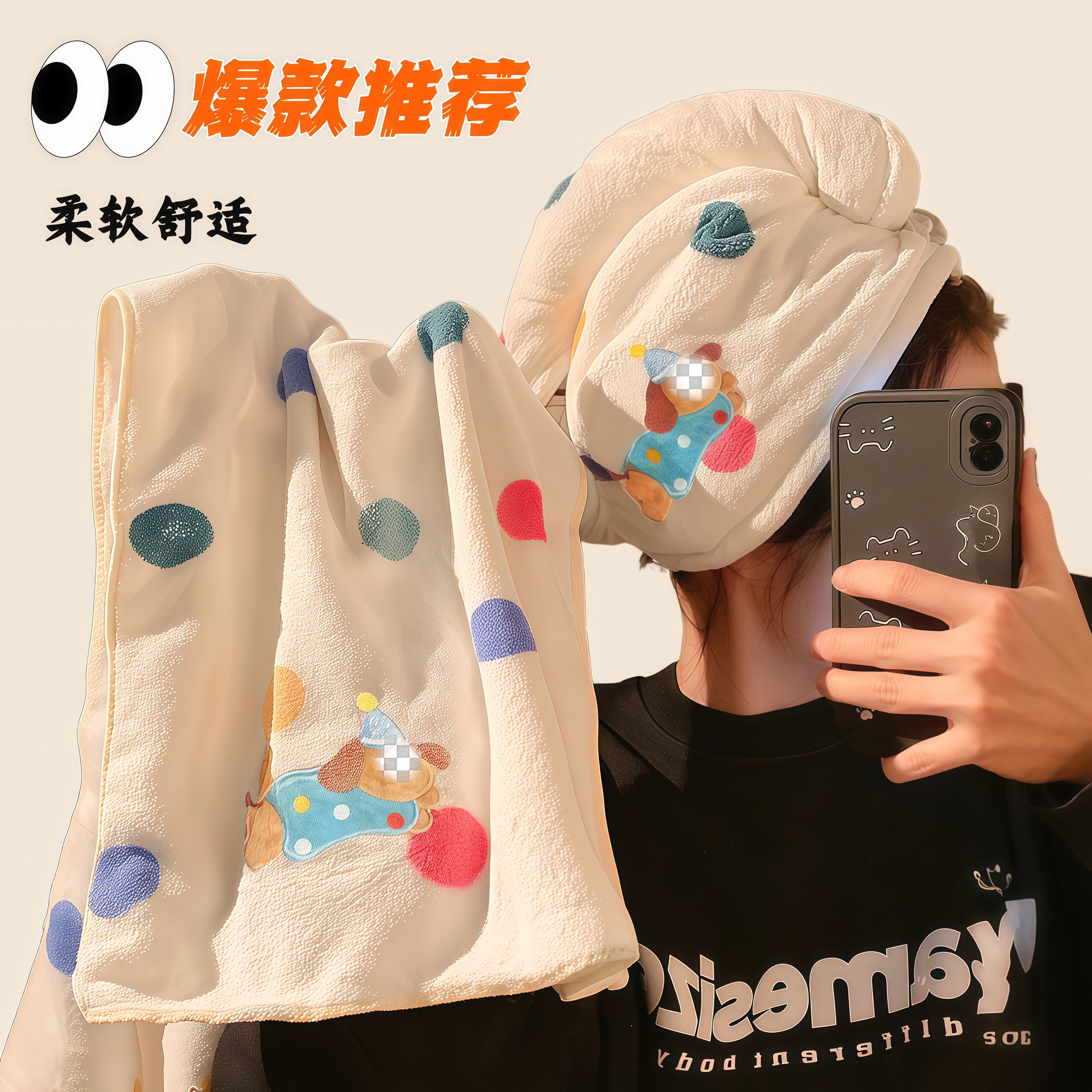 吸水柔软浴巾毛巾干发帽女学生成人速干亲肤多巴胺可爱波点刺绣