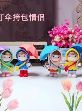 桌面迷你微景观情侣礼物摆件