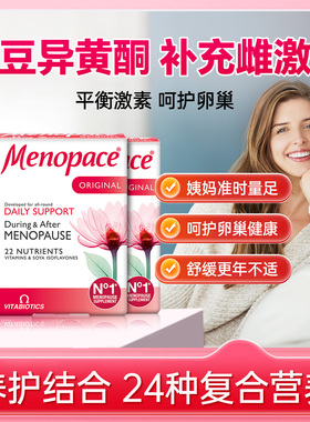 雌激素大豆异黄酮软胶囊卵巢保养女性调理更年期黄体酮片补充*3件