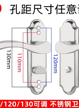 钛镁合金门锁 11/12/130孔不锈钢卫浴锁 可调卫生间锁 无钥匙门锁