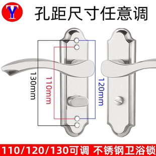 可调卫生间锁 钛镁合金门锁 130孔不锈钢卫浴锁 无钥匙门锁
