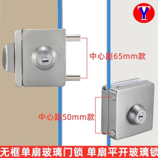 单扇门免开孔方形玻璃锁 单扇门推拉拉手方形锁 玻璃门锁插销锁