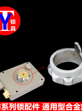 防盗门锁旋钮拧手/原装防盗锁锁具配件/金属锁头旋钮 AF1076旋钮