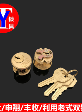 申翔9472/9412/9411老式大门锁铜锁芯 双圆头一字锁头