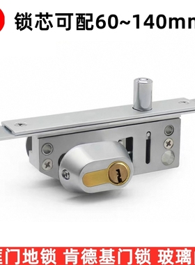 带框门地锁 肯德基有框门锁 双开铝框门锁 窄框玻璃门锁 地插锁