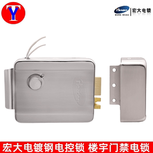 宏大Headen电镀钢色电控锁 楼宇门禁锁 单元门锁 对讲门禁锁电锁