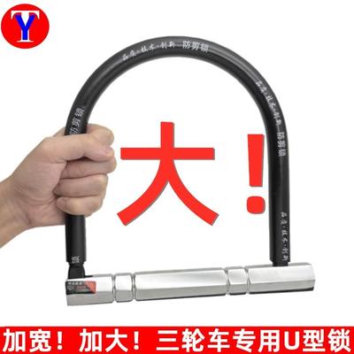 摩托车防盗锁车行赠品