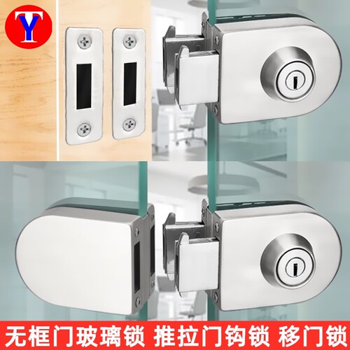 无框门玻璃门锁 推拉移门钩锁 单扇门双扇门锁 免打孔玻璃夹锁