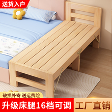 儿童拼接床可折叠带护栏全实木床边加宽床延边定制成人可睡婴儿床