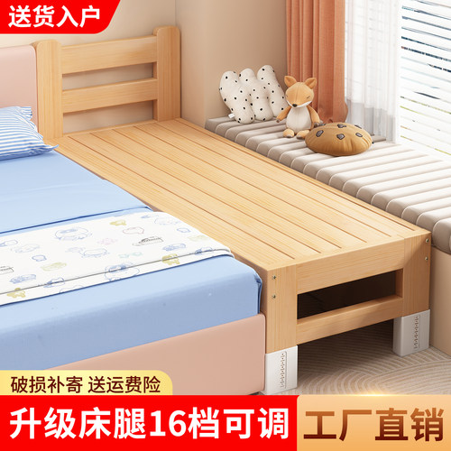 实木拼接床婴儿床加宽床