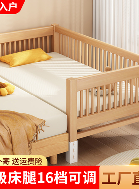 实木拼接床儿童婴儿床边加宽床男孩女孩可定制调节带护栏宝宝小床