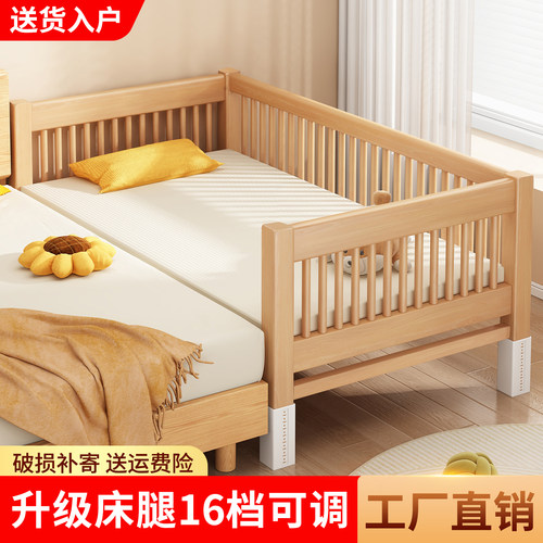 实木拼接床儿童婴儿床边加宽床男孩女孩可定制调节带护栏宝宝小床