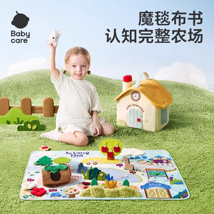 babycare魔毯布书婴儿可啃咬撕撕土豪书新生见面周岁新年礼物玩具
