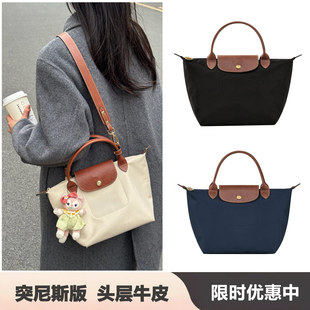 真皮高品质小号短柄经典环保款托特女包尼龙饺子包手提单肩斜挎包