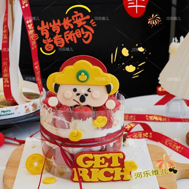 财神元宝get rich切模 新年春节财神节翻糖节日生日蛋糕烘焙模具,厨房/烹饪用具,烘焙模具,淘宝优惠券,粉丝福利购,淘宝优惠卷