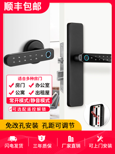 木门指纹锁室内房间门卧室锁球形智能锁家用办公室遥控电子密码锁