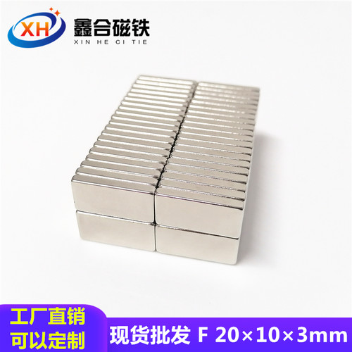 强磁圆形磁铁钕铁硼强