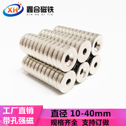 钕铁硼稀土圆形强力强磁磁铁