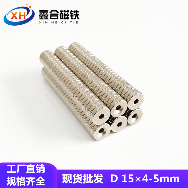 强力强磁磁铁圆形稀土永
