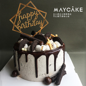 奥利奥海盐奶油生日蛋糕男士 款 巧克力淋面进口动物奶油小满重庆送