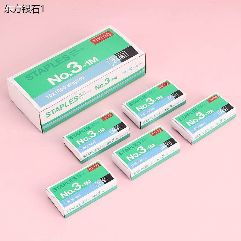 办公用品订书针标准24/6