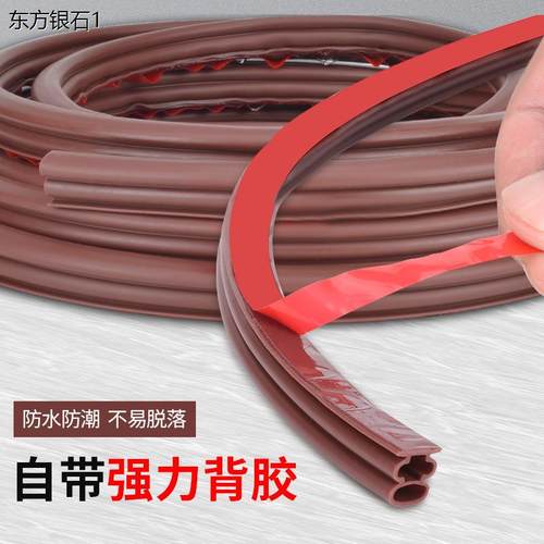 门窗密封条窗户防风保暖