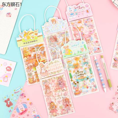 手账贴纸PET防水创意ins