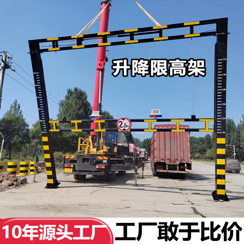 电动手动远程控制升降限高架旋转开门固定式道路村口路口限高杆
