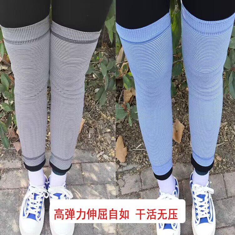 夏季脚套袖腿套加长款防风透气护膝护腿防虫咬空调房防寒户外防晒
