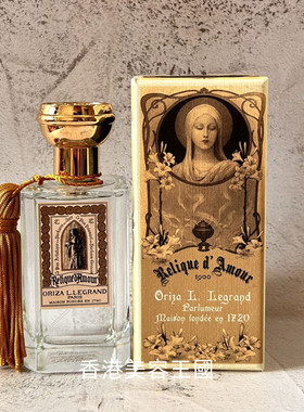 羅格朗 Oriza L Legran 春日已至教堂爱之圣器歐洲代購香港直郵