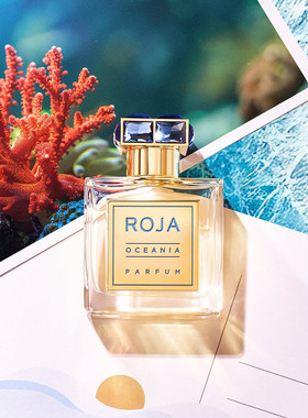 罗嘉德芬 Roja Dove 大洋洲香精Oceania Parfum香港直郵