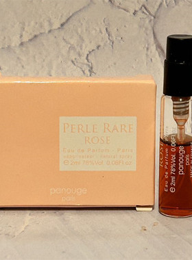 班奴施 Panouge 稀世珍珠之玫瑰 Perle Rare Rose小樣香港店