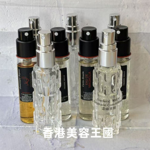 德瑞克馥马尔FREDERIC MALLE10ml浓缩苦橙香水绿野之境香