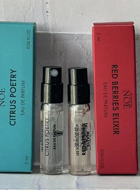 Les Soeurs de Noe柑橘诗情Citrus Poetry小樣香港店