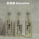 别南姆 Fleurs香港店 Bienaime香水小樣La Vie