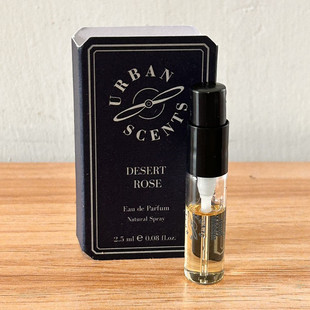 城市气息 Urban Scents 生姜 辛香料Desert Rose香水小樣