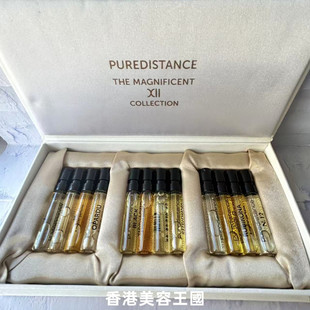 纯粹距离Puredistance套裝12X2ML小樣套裝