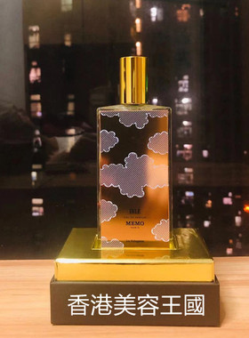 Memo玫默茵莱茶桂Inle巴黎冬俄罗斯皮革月亮香港店