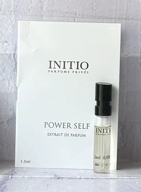 因提诺私人香氛 Initio Mystic Experience小樣1.5ml香港店