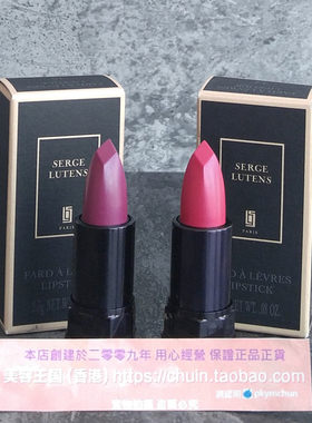 蘆丹氏焚香玫瑰檀香烏木广藿香