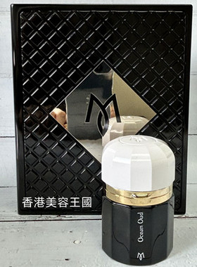 香港雷蒙尼Ramon Monegal阿罕布拉沉香海洋乌木Oud香港香港店