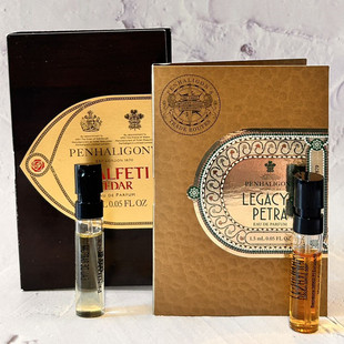 潘海利根 Penhaligon's  佩特拉的遗产Legacy of Petra香港店