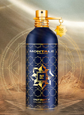 Montale蒙塔萊琥珀烏木沉香蜂蜜乌木阿拉伯冬加豆香港直郵
