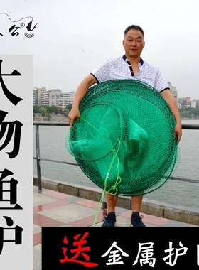 超长超大物鱼笼手工编织渔网可折叠黑坑鱼护鱼网兜防挂加粗尼龙线