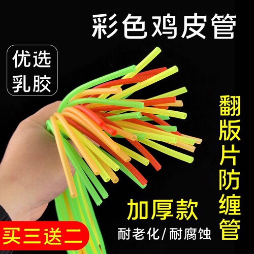 鱼钩翻板片防缠乳胶管盘钩鱼线管