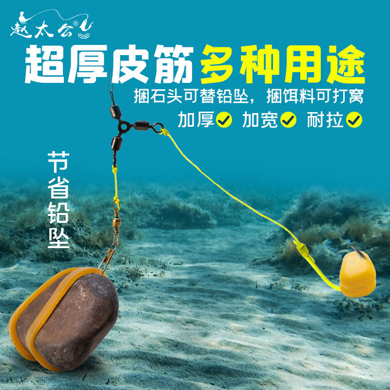 钓鱼绑石头橡胶皮筋皮套加宽加厚高弹力橡胶圈多用途工业皮筋耐用,户外/登山/野营/旅行用品,其他垂钓用品,淘宝优惠券,粉丝福利购,淘宝优惠卷