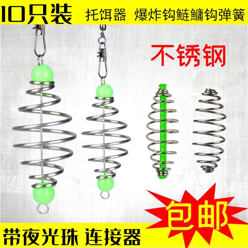 手竿弹簧赵太公通心弹簧