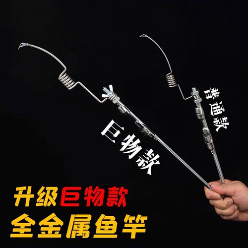 便携金属海竿赵太公超短钓鱼竿