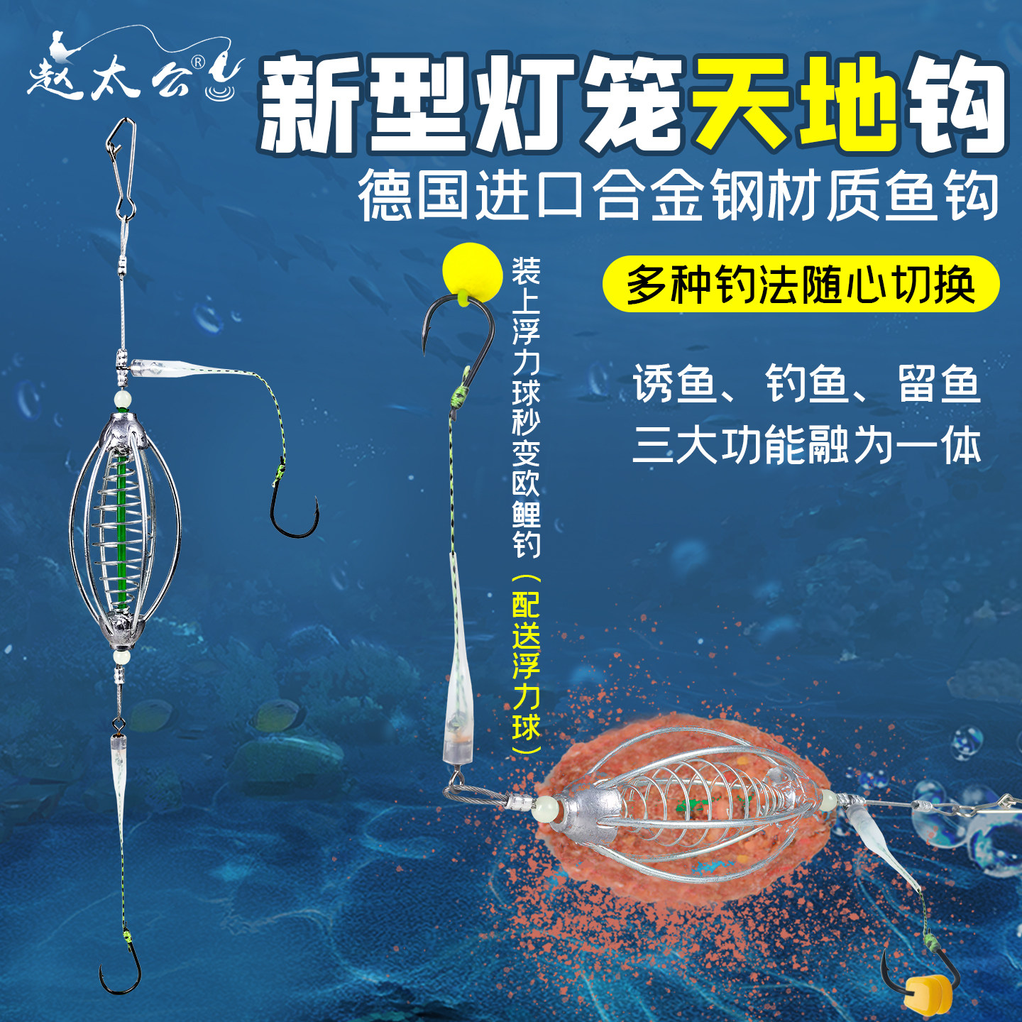 天地钩灯笼铅坠带弹簧钓鱼钩库钓串钩鲤鱼线组钓大鱼铅坠爆炸钩
